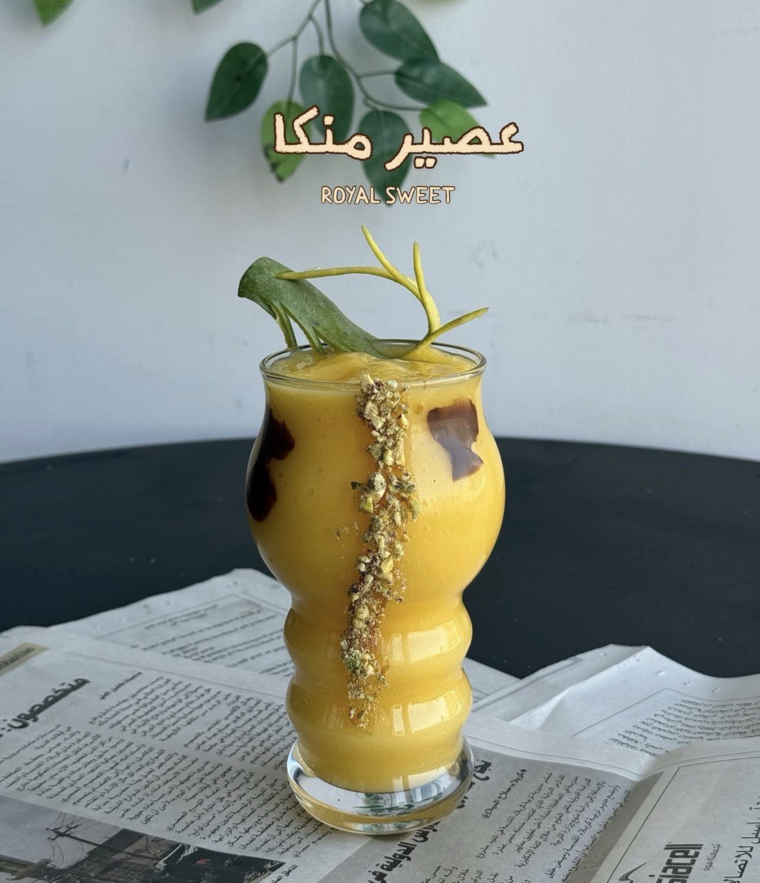 مانكا زعفران